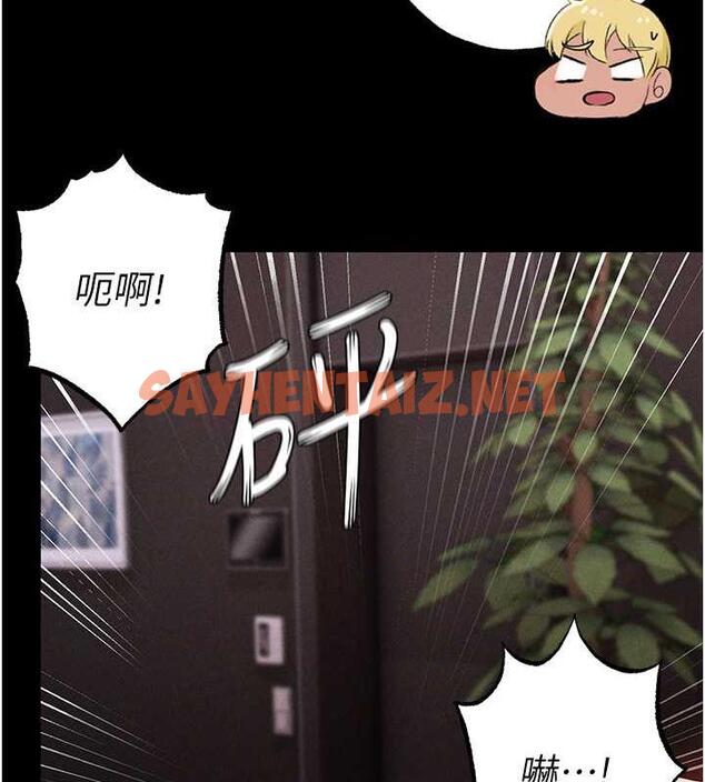 查看漫画↖㊣煞氣a猛男㊣↘ - 第63話-你是我的囊中物…♥ - sayhentaiz.net中的1983993图片