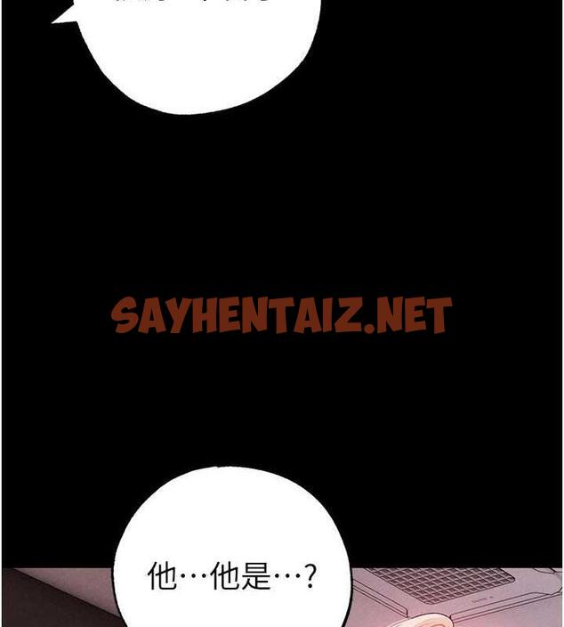 查看漫画↖㊣煞氣a猛男㊣↘ - 第63話-你是我的囊中物…♥ - sayhentaiz.net中的1983997图片