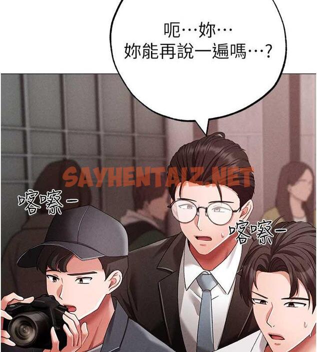 查看漫画↖㊣煞氣a猛男㊣↘ - 第63話-你是我的囊中物…♥ - sayhentaiz.net中的1984007图片