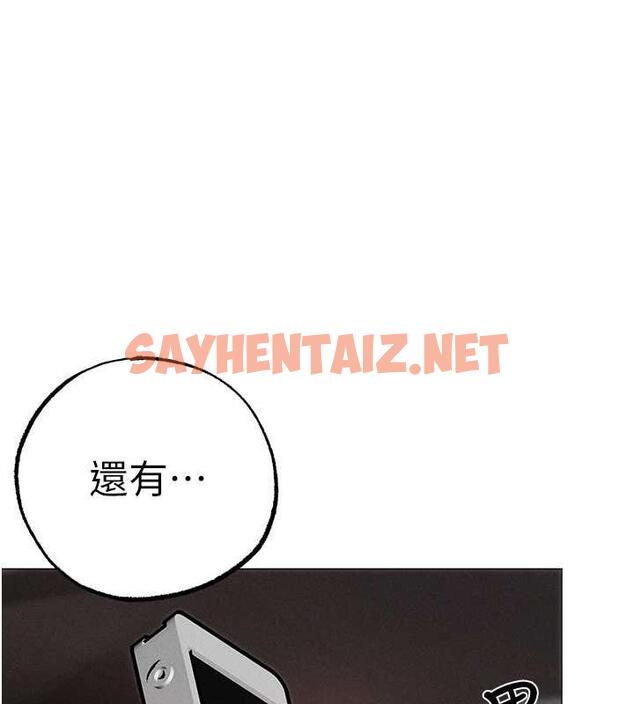 查看漫画↖㊣煞氣a猛男㊣↘ - 第63話-你是我的囊中物…♥ - sayhentaiz.net中的1984019图片