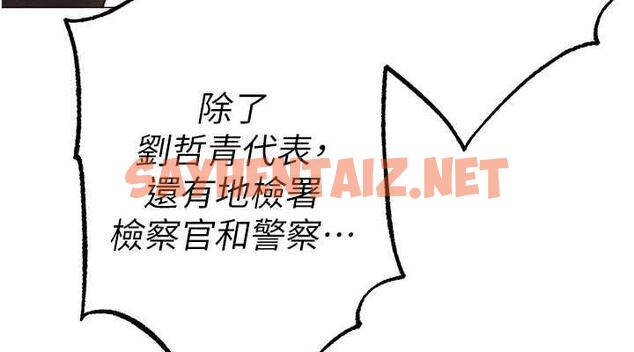 查看漫画↖㊣煞氣a猛男㊣↘ - 第63話-你是我的囊中物…♥ - sayhentaiz.net中的1984021图片