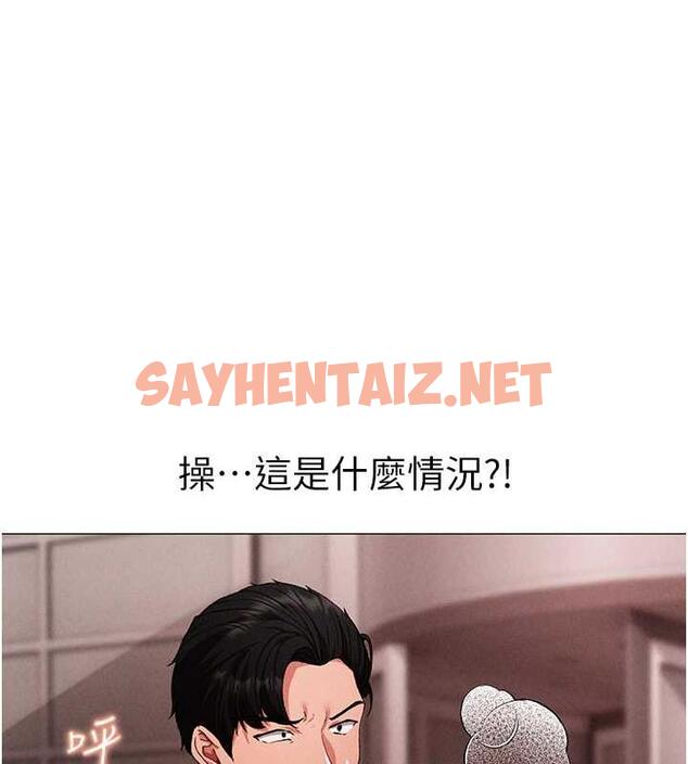 查看漫画↖㊣煞氣a猛男㊣↘ - 第63話-你是我的囊中物…♥ - sayhentaiz.net中的1984030图片