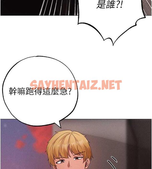 查看漫画↖㊣煞氣a猛男㊣↘ - 第63話-你是我的囊中物…♥ - sayhentaiz.net中的1984036图片