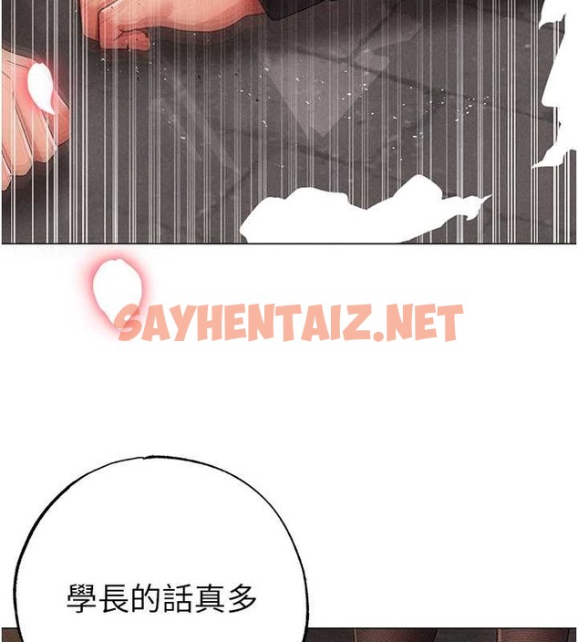 查看漫画↖㊣煞氣a猛男㊣↘ - 第64話-我一定要得到你不可 - sayhentaiz.net中的2004189图片