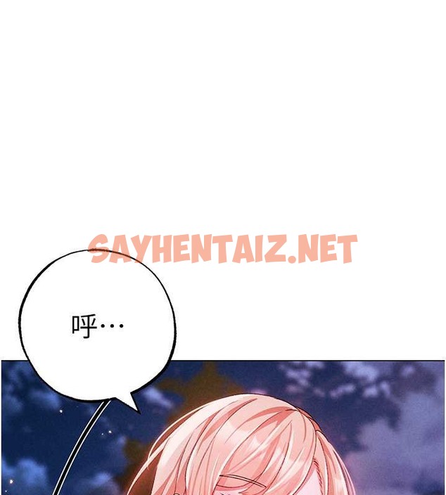 查看漫画↖㊣煞氣a猛男㊣↘ - 第64話-我一定要得到你不可 - sayhentaiz.net中的2004217图片