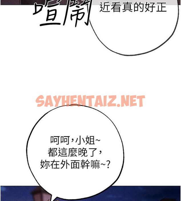 查看漫画↖㊣煞氣a猛男㊣↘ - 第64話-我一定要得到你不可 - sayhentaiz.net中的2004225图片