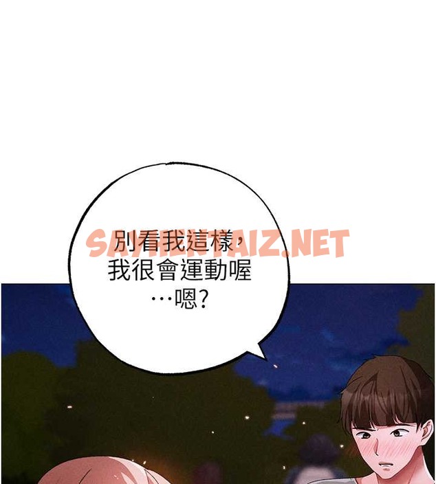 查看漫画↖㊣煞氣a猛男㊣↘ - 第64話-我一定要得到你不可 - sayhentaiz.net中的2004228图片