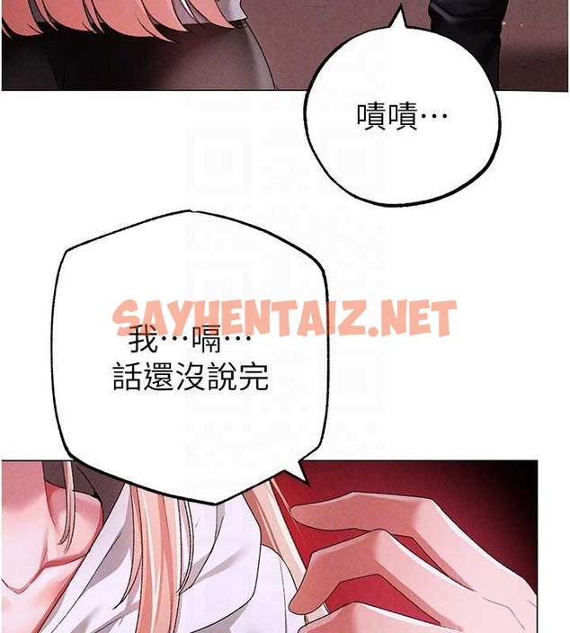 查看漫画↖㊣煞氣a猛男㊣↘ - 第64話-我一定要得到你不可 - sayhentaiz.net中的2004230图片