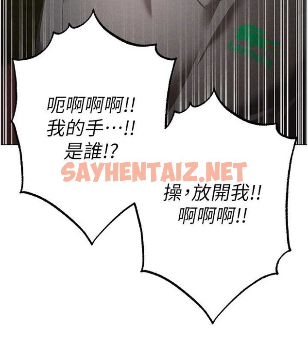 查看漫画↖㊣煞氣a猛男㊣↘ - 第64話-我一定要得到你不可 - sayhentaiz.net中的2004235图片