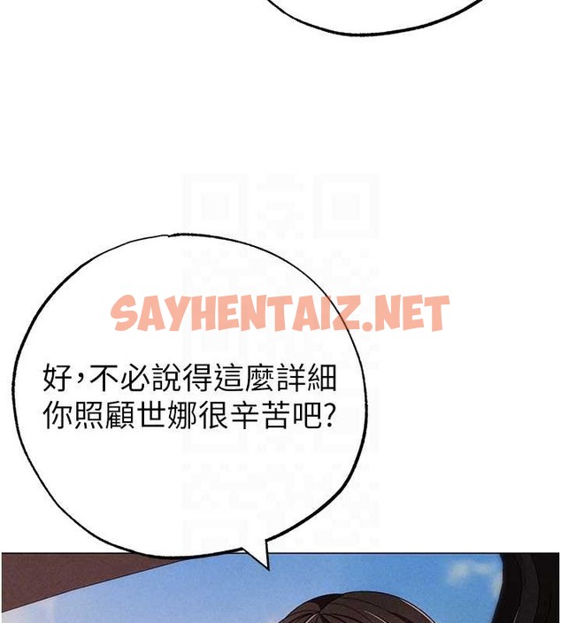 查看漫画↖㊣煞氣a猛男㊣↘ - 第64話-我一定要得到你不可 - sayhentaiz.net中的2004265图片