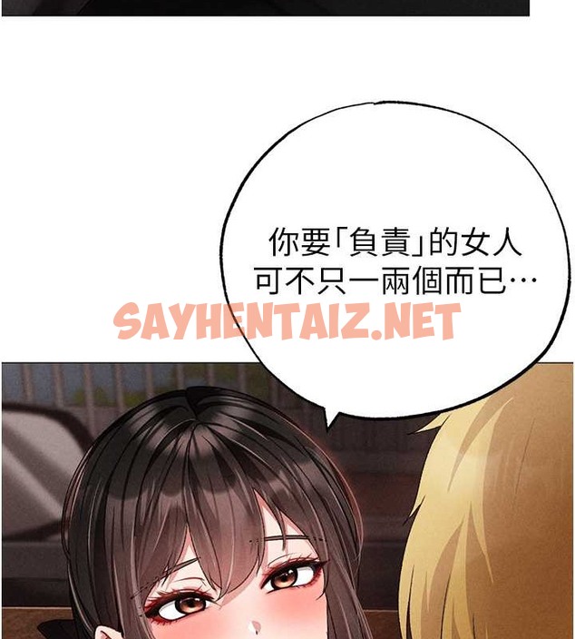 查看漫画↖㊣煞氣a猛男㊣↘ - 第64話-我一定要得到你不可 - sayhentaiz.net中的2004272图片