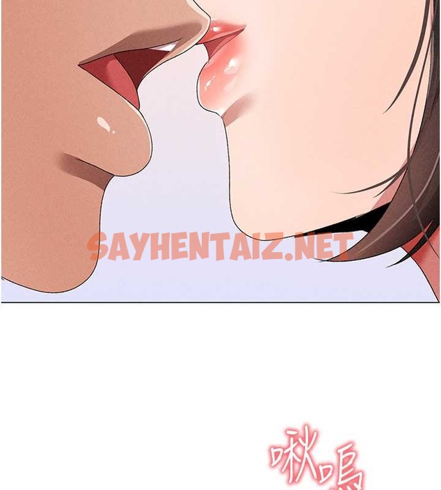 查看漫画↖㊣煞氣a猛男㊣↘ - 第64話-我一定要得到你不可 - sayhentaiz.net中的2004280图片