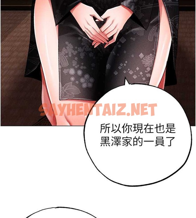 查看漫画↖㊣煞氣a猛男㊣↘ - 第64話-我一定要得到你不可 - sayhentaiz.net中的2004309图片