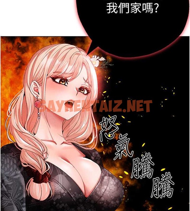 查看漫画↖㊣煞氣a猛男㊣↘ - 第64話-我一定要得到你不可 - sayhentaiz.net中的2004313图片