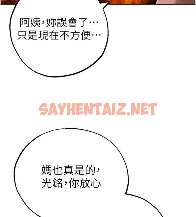 查看漫画↖㊣煞氣a猛男㊣↘ - 第64話-我一定要得到你不可 - sayhentaiz.net中的2004315图片