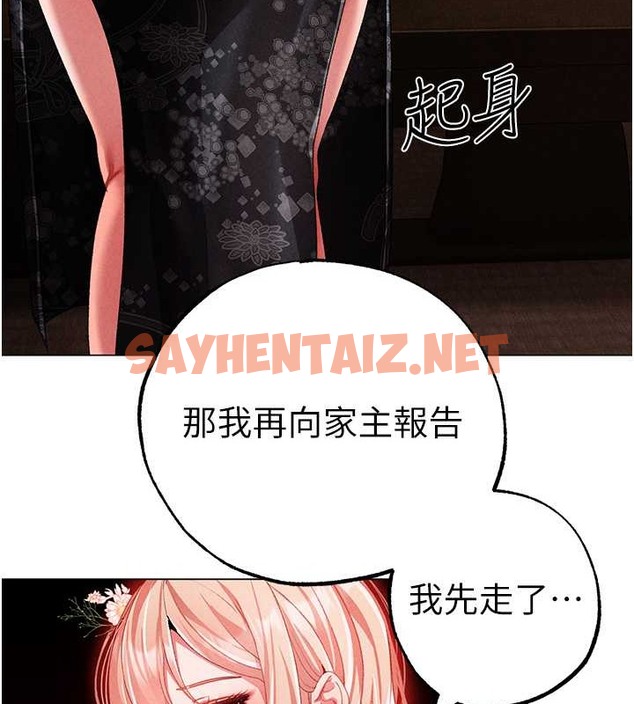 查看漫画↖㊣煞氣a猛男㊣↘ - 第64話-我一定要得到你不可 - sayhentaiz.net中的2004322图片