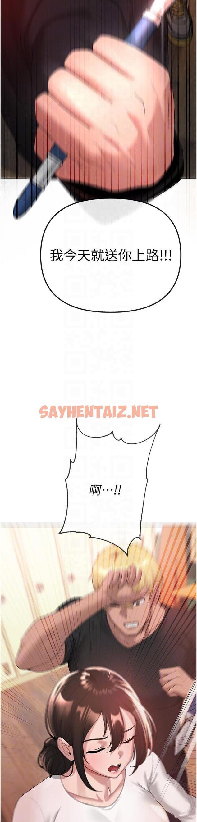 查看漫画↖㊣煞氣a猛男㊣↘ - 第7話-你未來老婆我收下了 - sayhentaiz.net中的1202231图片