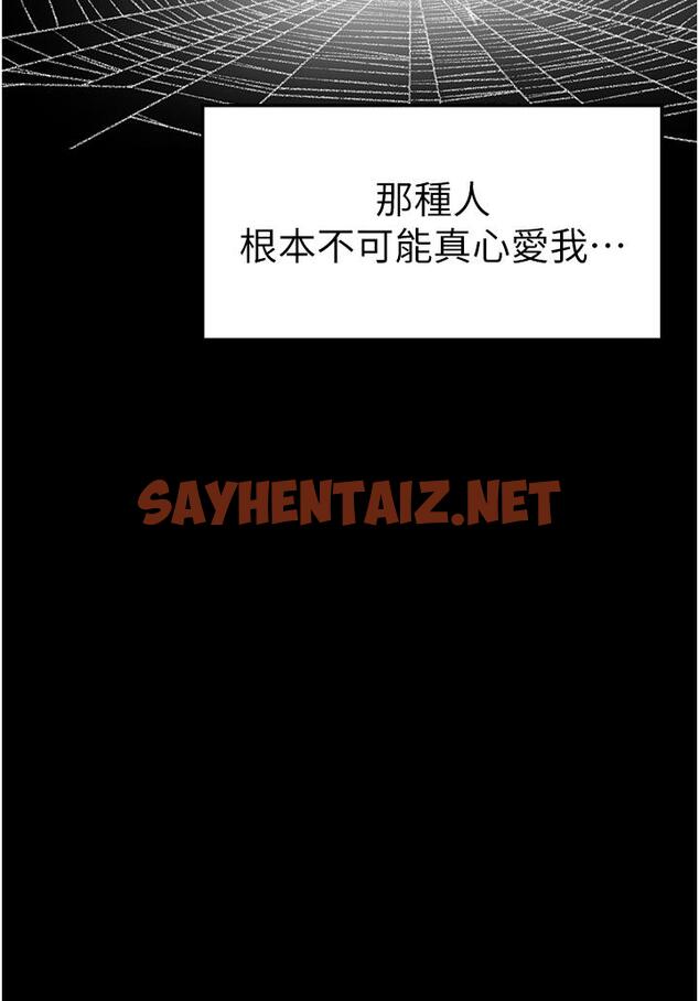 查看漫画↖㊣煞氣a猛男㊣↘ - 第7話-你未來老婆我收下了 - sayhentaiz.net中的1202248图片