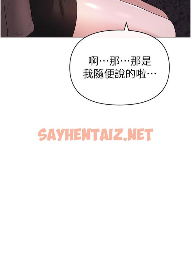 查看漫画↖㊣煞氣a猛男㊣↘ - 第7話-你未來老婆我收下了 - sayhentaiz.net中的1202256图片