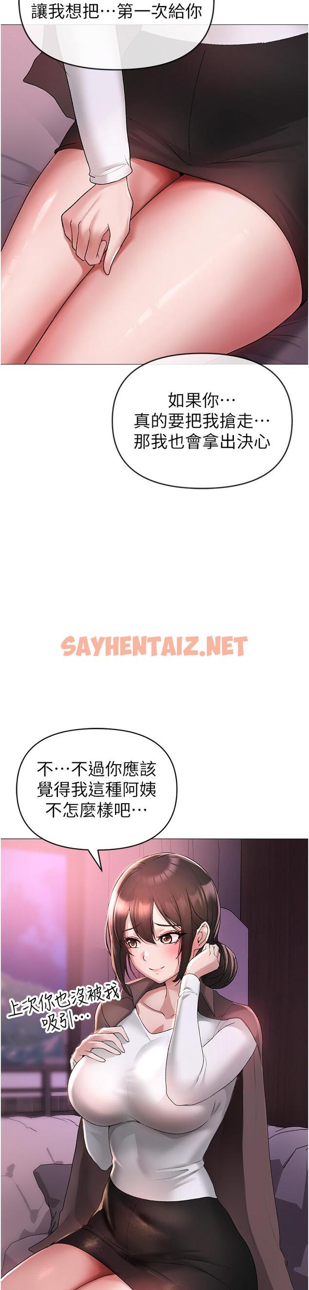 查看漫画↖㊣煞氣a猛男㊣↘ - 第7話-你未來老婆我收下了 - sayhentaiz.net中的1202262图片