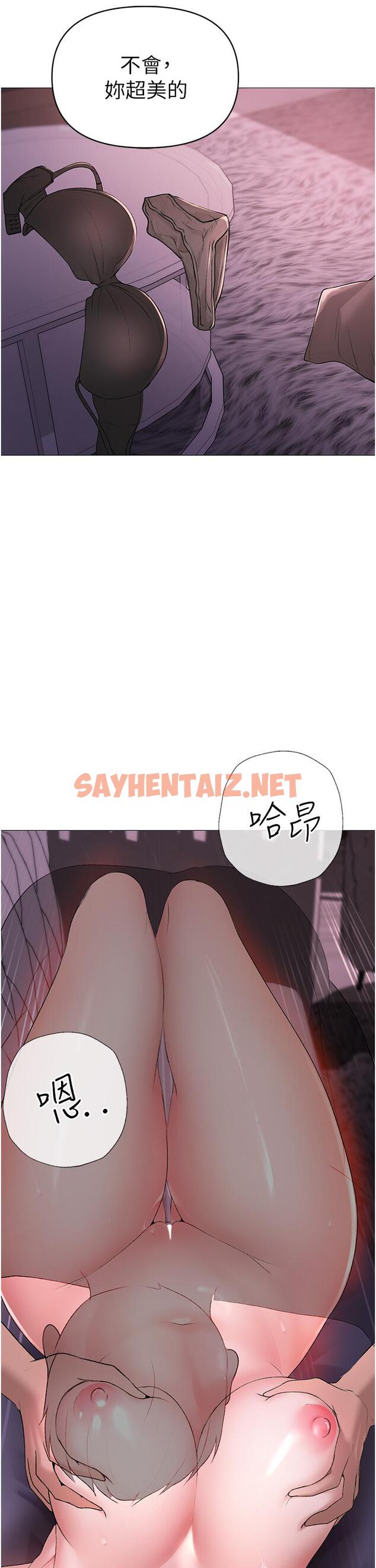 查看漫画↖㊣煞氣a猛男㊣↘ - 第7話-你未來老婆我收下了 - sayhentaiz.net中的1202266图片