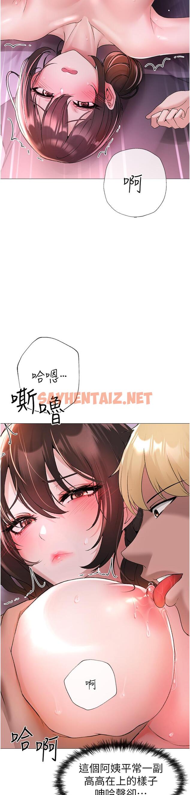 查看漫画↖㊣煞氣a猛男㊣↘ - 第7話-你未來老婆我收下了 - sayhentaiz.net中的1202267图片