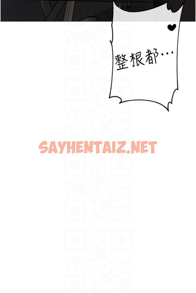 查看漫画↖㊣煞氣a猛男㊣↘ - 第9話-妳是我的一號肉便器 - sayhentaiz.net中的1219704图片