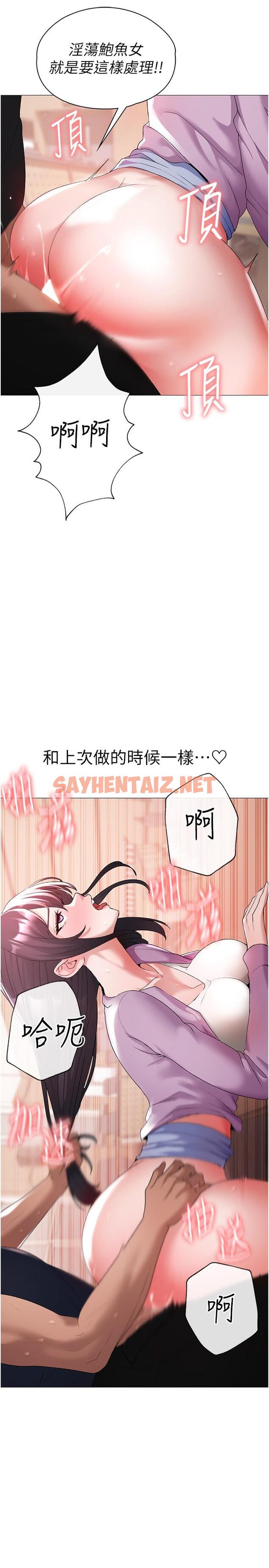 查看漫画↖㊣煞氣a猛男㊣↘ - 第9話-妳是我的一號肉便器 - sayhentaiz.net中的1219709图片