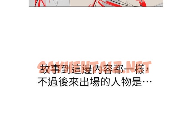 查看漫画↖㊣煞氣a猛男㊣↘ - 後記 - sayhentaiz.net中的2118928图片