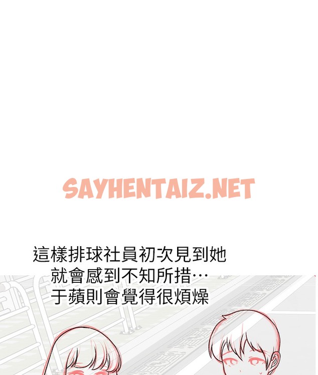 查看漫画↖㊣煞氣a猛男㊣↘ - 後記 - sayhentaiz.net中的2118931图片