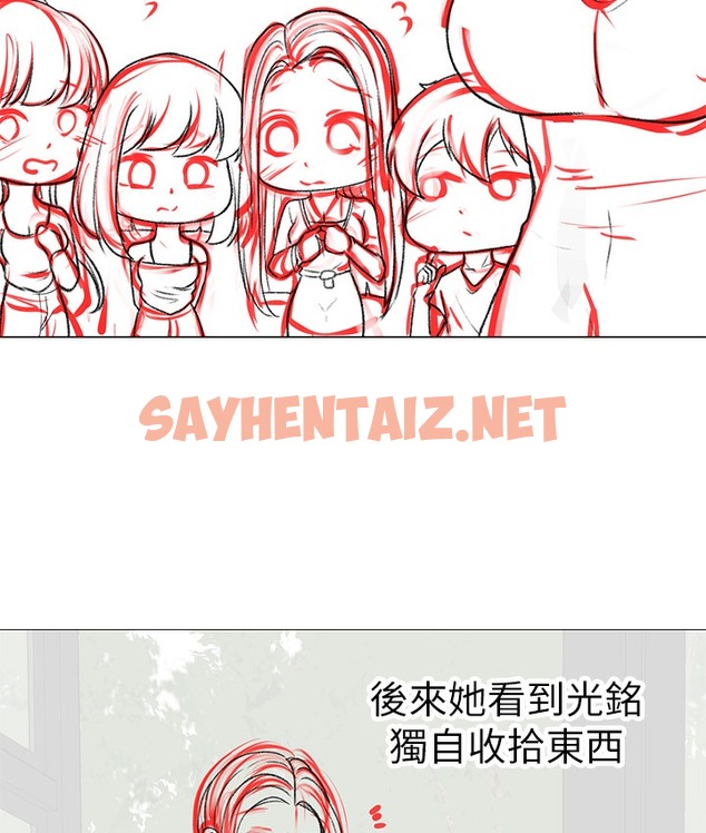 查看漫画↖㊣煞氣a猛男㊣↘ - 後記 - sayhentaiz.net中的2118938图片