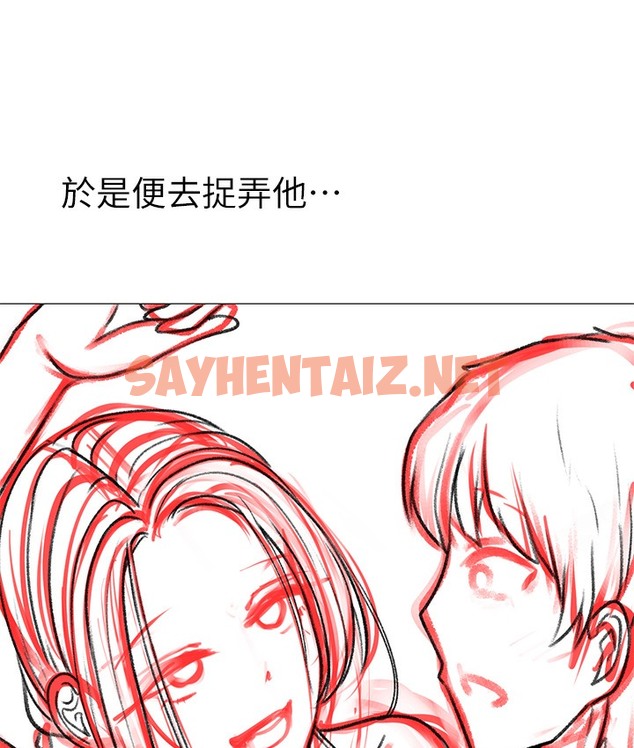 查看漫画↖㊣煞氣a猛男㊣↘ - 後記 - sayhentaiz.net中的2118941图片