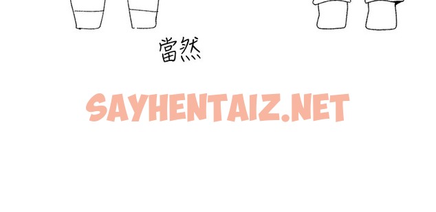 查看漫画↖㊣煞氣a猛男㊣↘ - 後記 - sayhentaiz.net中的2118964图片