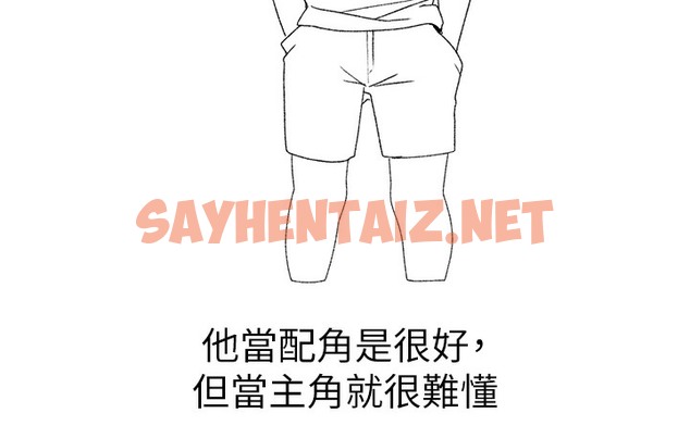 查看漫画↖㊣煞氣a猛男㊣↘ - 後記 - sayhentaiz.net中的2118968图片