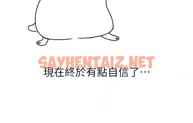 查看漫画↖㊣煞氣a猛男㊣↘ - 後記 - sayhentaiz.net中的2118988图片