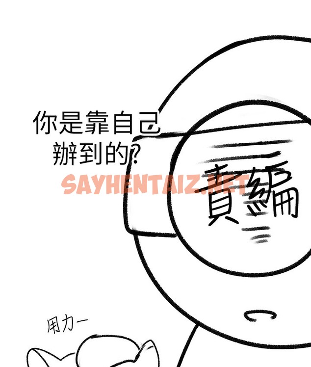 查看漫画↖㊣煞氣a猛男㊣↘ - 後記 - sayhentaiz.net中的2118989图片