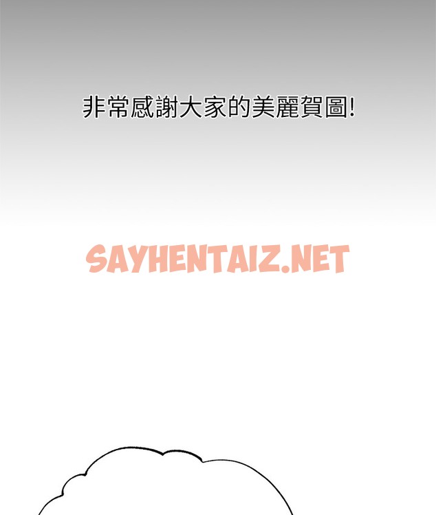 查看漫画↖㊣煞氣a猛男㊣↘ - 後記 - sayhentaiz.net中的2119009图片