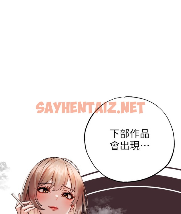 查看漫画↖㊣煞氣a猛男㊣↘ - 後記 - sayhentaiz.net中的2119016图片