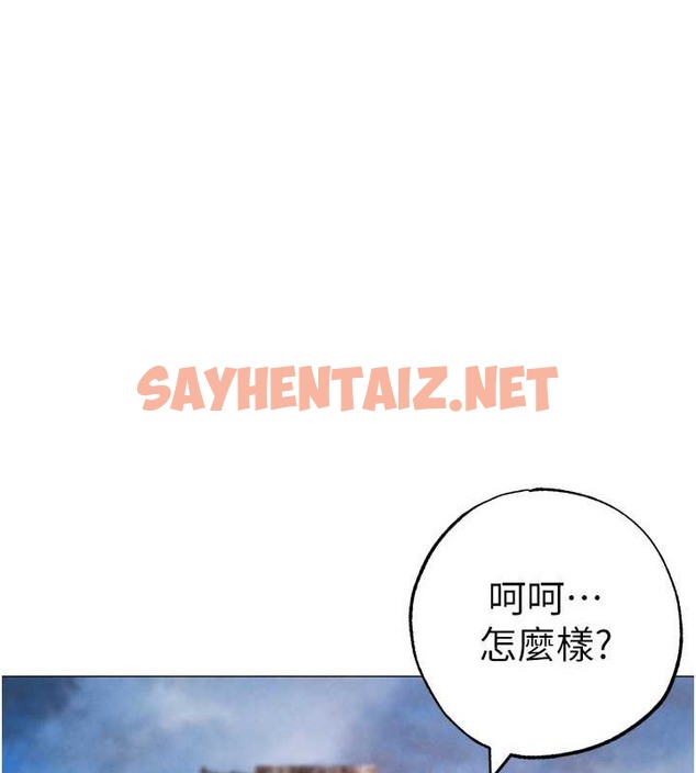 查看漫画↖㊣煞氣a猛男㊣↘ - 外傳 第1話-令人瘋狂的碩大凶器 - sayhentaiz.net中的2049224图片