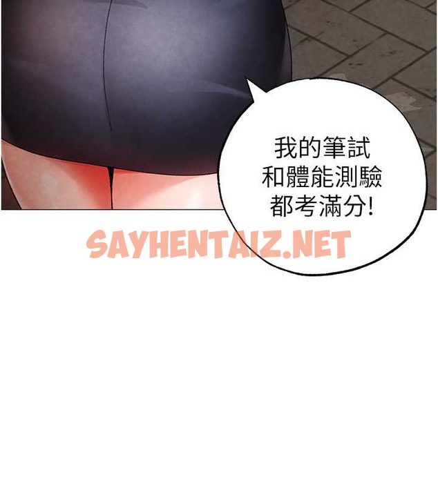 查看漫画↖㊣煞氣a猛男㊣↘ - 外傳 第1話-令人瘋狂的碩大凶器 - sayhentaiz.net中的2049230图片