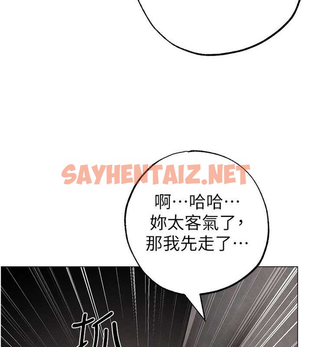 查看漫画↖㊣煞氣a猛男㊣↘ - 外傳 第1話-令人瘋狂的碩大凶器 - sayhentaiz.net中的2049314图片