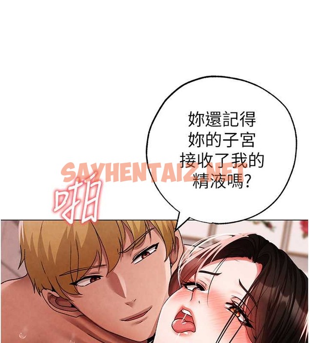 查看漫画↖㊣煞氣a猛男㊣↘ - 外傳 第1話-令人瘋狂的碩大凶器 - sayhentaiz.net中的2049330图片