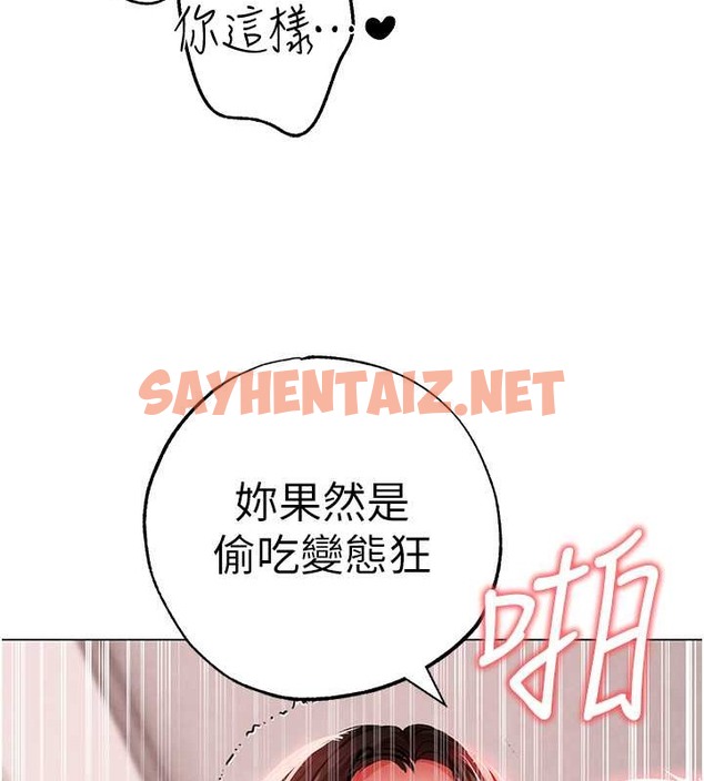 查看漫画↖㊣煞氣a猛男㊣↘ - 外傳 第1話-令人瘋狂的碩大凶器 - sayhentaiz.net中的2049346图片