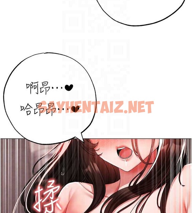 查看漫画↖㊣煞氣a猛男㊣↘ - 外傳 第1話-令人瘋狂的碩大凶器 - sayhentaiz.net中的2049349图片