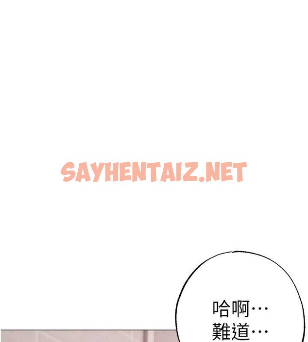 查看漫画↖㊣煞氣a猛男㊣↘ - 外傳 第1話-令人瘋狂的碩大凶器 - sayhentaiz.net中的2049388图片