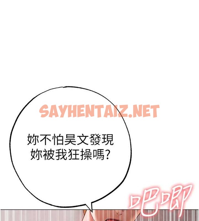 查看漫画↖㊣煞氣a猛男㊣↘ - 外傳 第1話-令人瘋狂的碩大凶器 - sayhentaiz.net中的2049402图片