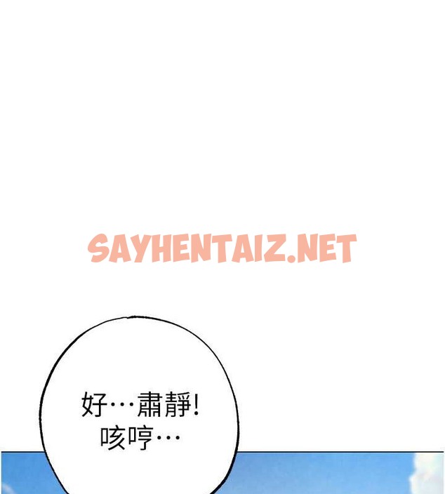 查看漫画↖㊣煞氣a猛男㊣↘ - 外傳 第2話-一夫多妻 - sayhentaiz.net中的2070963图片