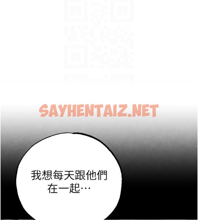 查看漫画↖㊣煞氣a猛男㊣↘ - 外傳 第2話-一夫多妻 - sayhentaiz.net中的2070996图片