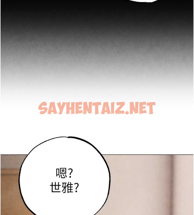 查看漫画↖㊣煞氣a猛男㊣↘ - 外傳 第2話-一夫多妻 - sayhentaiz.net中的2070999图片