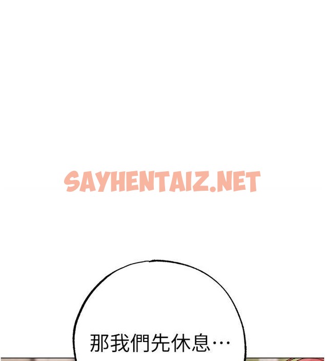 查看漫画↖㊣煞氣a猛男㊣↘ - 外傳 第2話-一夫多妻 - sayhentaiz.net中的2071015图片